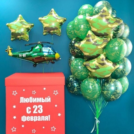 Коробка с шарами "23 Февраля"